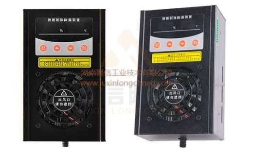 <a href='http://weishibao.com.cn' target='_blank'><u>智能除濕裝置</u></a>,地鐵配電柜除濕設備