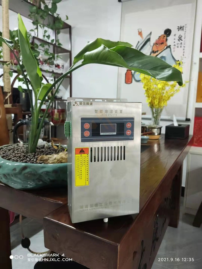 <a href='http://weishibao.com.cn' target='_blank'><u>智能除濕裝置</u></a>
