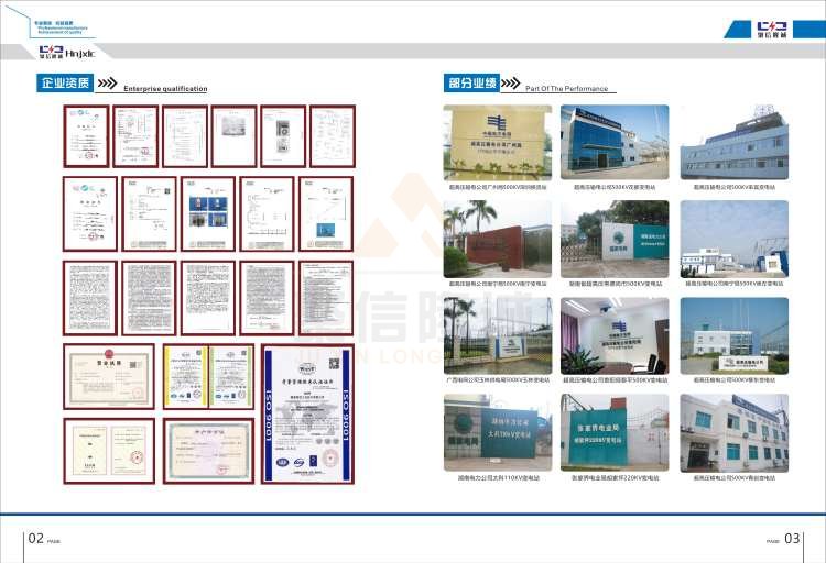 聚信品牌 <a href='http://weishibao.com.cn' target='_blank'><u>智能除濕裝置</u></a>